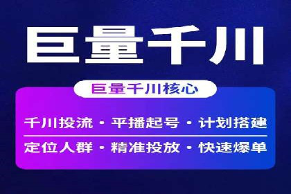 经验分享：如何在百度推广一个月内节省成本